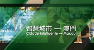 Vídeo promocional da Cidade Inteligente - Macau 